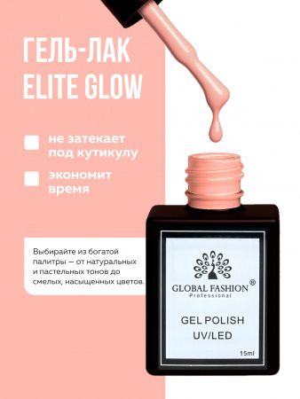 Гель лак Global Fashion, Gel polish 15 ml, 40