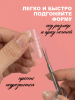 Верхние многоразовые формы с разметкой, натуральный изгиб, 120 шт