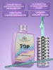 Топ для ногтей с эффектом втирки «TOP SHINE» без липкого слоя, 12 мл, 10