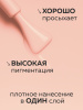 Гель лак Global Fashion, Gel polish 15 ml, 39