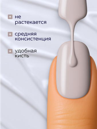 Гель лак Global Fashion, Gel polish 15 ml, 71