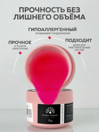 Гель для ногтей KERATIN BUILDER GEL 15g K29 пурпурно-розовый