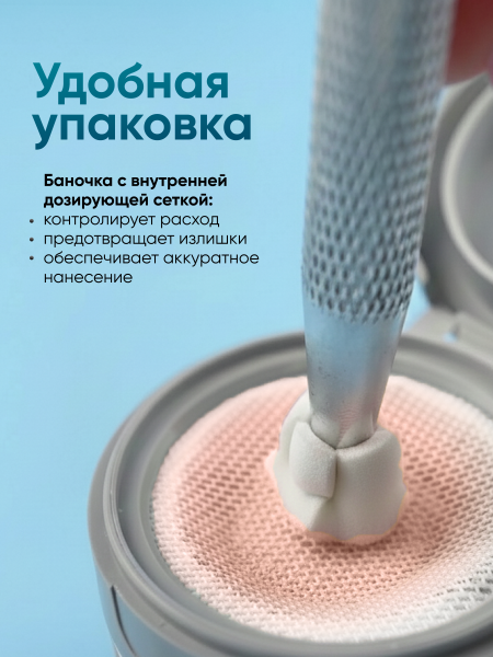 Гель краска неоновая для омбре, Global Fashion, ombre air cushion pat gel neon color 8gr, 18