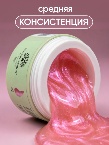 Гель для наращивания Nebula Kiss Collection Builder Gel 15 gr, Global Fashion, 07
