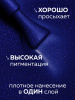 Гель лак Global Fashion, Gel polish 15 ml, 136