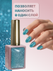 Гель лак кошачий глаз, Global Fashion, Star Diamond gel polish 8ml, 09
