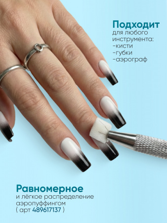 Гель краска неоновая для омбре, Global Fashion, ombre air cushion pat gel neon color 8gr, 02