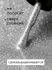 Гель лак Global Fashion, Gel polish 15 ml, 117