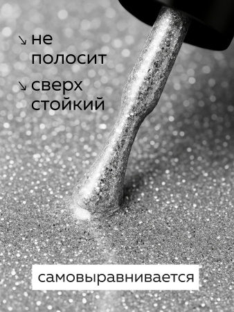 Гель лак Global Fashion, Gel polish 15 ml, 117