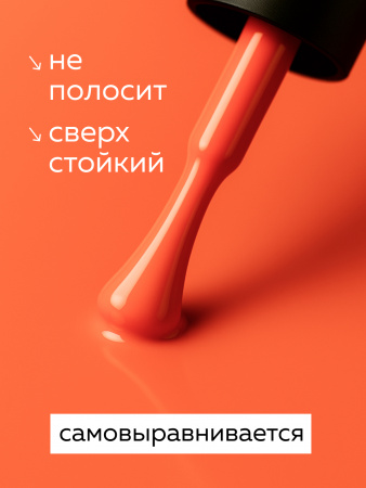Гель лак Global Fashion, Gel polish 15 ml, 19