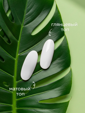 Камуфлирующая база для ногтей, Hema free, 8 мл 02