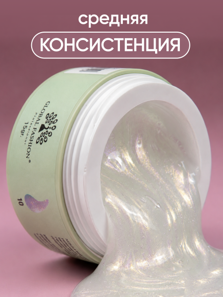 Гель для наращивания Nebula Kiss Collection Builder Gel 15 gr, Global Fashion, 10
