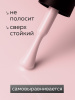 Гель лак Global Fashion, Gel polish 15 ml, 52