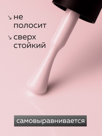 Гель лак Global Fashion, Gel polish 15 ml, 52