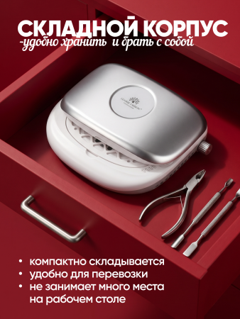 Вытяжка складная для маникюра Global Fashion, 150w, L60 Turbo