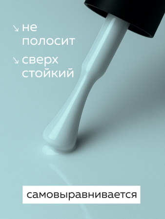 Гель лак Global Fashion, Gel polish 15 ml, 77