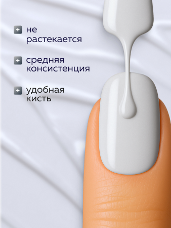 Гель лак Global Fashion, Gel polish 15 ml, 72