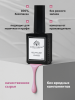 Гель лак Global Fashion, Gel polish 15 ml, 54