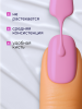 Гель лак Global Fashion, Gel polish 15 ml, 58