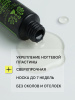 База для гель лака Global Fashion, Rubber Base Coat without Chemical 30 мл