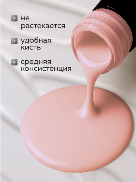 Гель лак Global Fashion, Gel polish 15 ml, 52