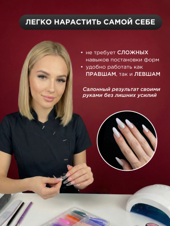 Верхние формы для наращивания Global Fashion, 12 видов, 288шт, 02