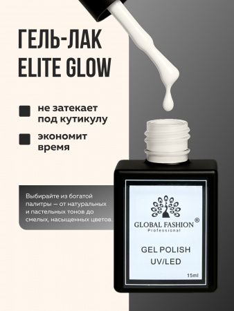 Гель лак Global Fashion, Gel polish 15 ml, 32