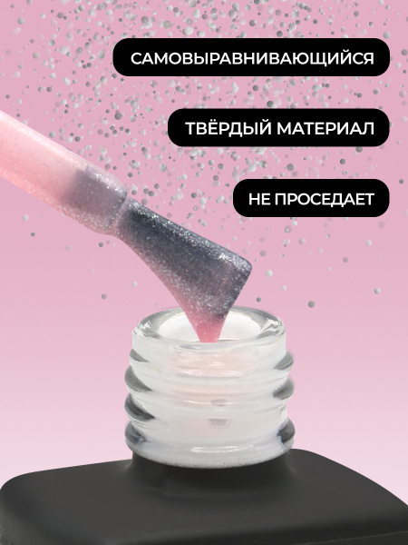 Цветной гель для ногтей Color Builder Gel 12 мл, 10