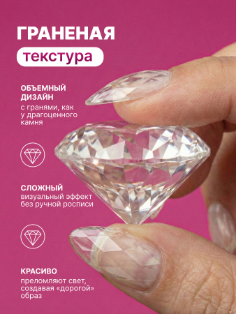 Гелевые типсы «3D diamonds», миндаль, 03, 120шт, 12 размеров