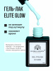 Гель лак Global Fashion, Gel polish 15 ml, 97