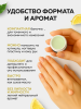 Крем для кутикулы в баночке, Global Fashion, cuticle care cream, Lemon