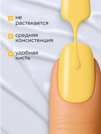 Гель лак Global Fashion, Gel polish 15 ml, 81