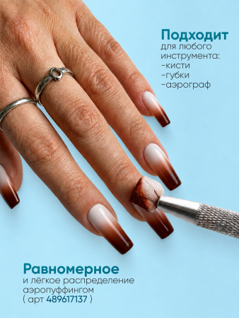 Гель краска неоновая для омбре, Global Fashion, ombre air cushion pat gel neon color 8gr, 23