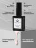 Гель лак Global Fashion, Gel polish 15 ml, 64