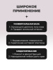 Файбер база, Fiber Base Global Fashion, 12 мл, Milk