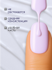 Гель лак Global Fashion, Gel polish 15 ml, 49