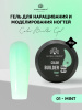 Гель для моделирования ногтей 15 гр, Color Builder Gel 01-Mint
