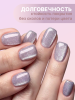 Гель лак Кошачий глаз Global Fashion 8ml, Rose Sparkle Cat Eyes Gel Polish 07