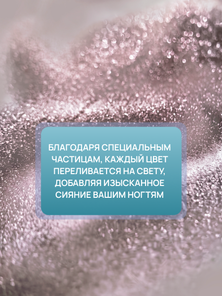 Гель лак кошачий глаз, Global Fashion, Magic Glaze cat eyes, 8ml, 23