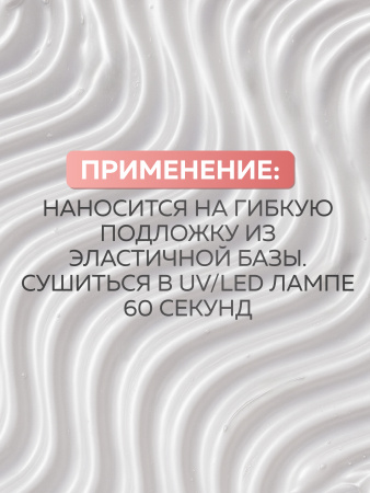 Гель для ногтей KERATIN BUILDER GEL 15g K1  прозрачный