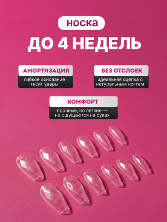 Гелевые типсы «3D diamonds», зауженный квадрат, 05, 120шт, 12 размеров