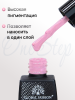 Гель лак One Step, Gel Polish 3in1: Base, Color&Top Global Fashion 8 ml, 14