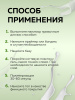 Камуфлирующая база для ногтей, Hema free, 8 мл 70
