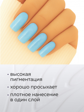 Гель лак Global Fashion, Gel polish 15 ml, 129
