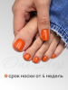 Гель лак One Step, Gel Polish 3in1: Base, Color&Top Global Fashion 8 ml, 25