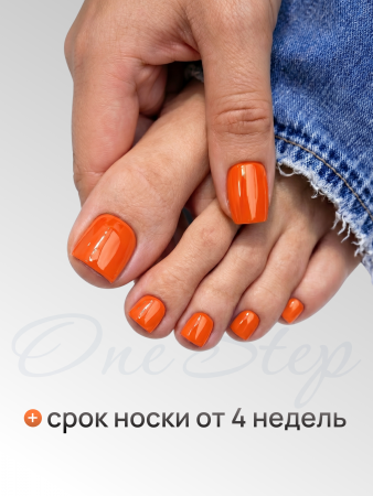 Гель лак One Step, Gel Polish 3in1: Base, Color&Top Global Fashion 8 ml, 25