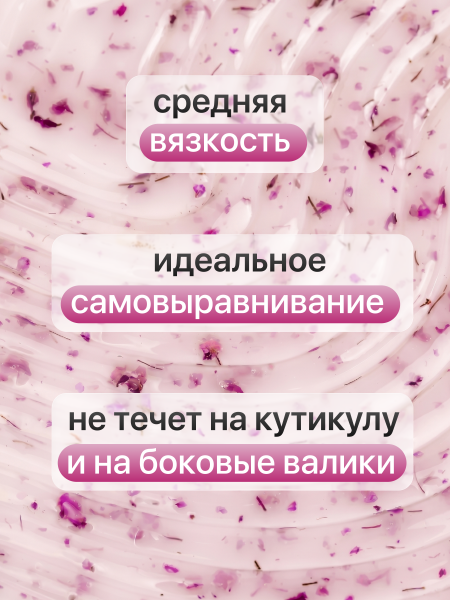 Гель для наращивания Global Fashion, Builder Flower Gel, 8ml, 05