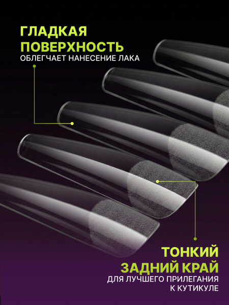 Гелевые типсы, форма "балерина", 12 размеров, 504 шт
