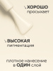 Гель лак Global Fashion, Gel polish 15 ml, 35