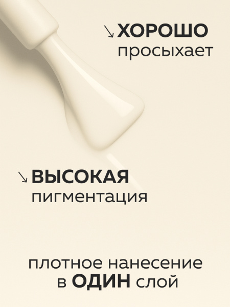 Гель лак Global Fashion, Gel polish 15 ml, 35